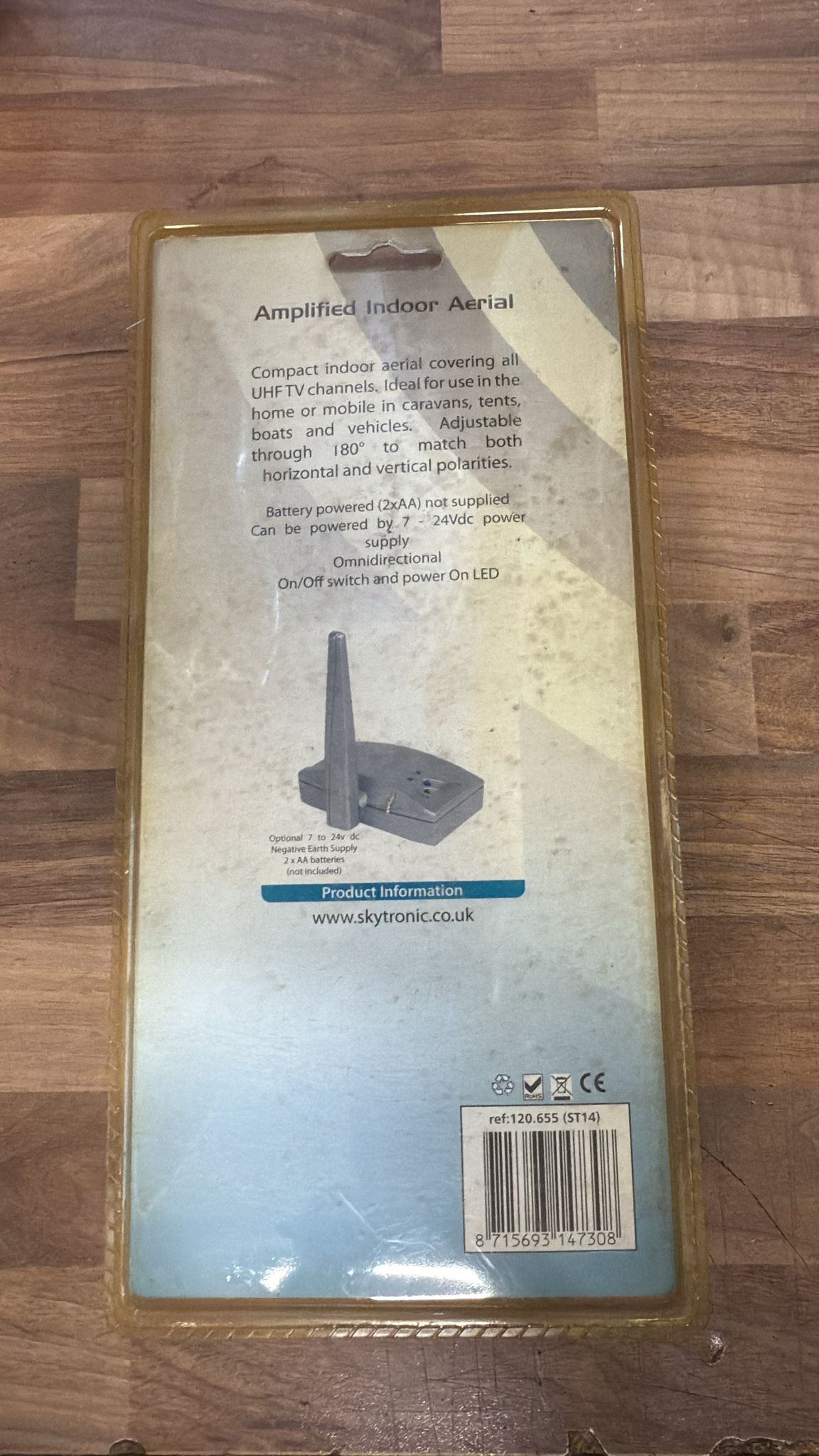 Amplified Digital TV Aerial